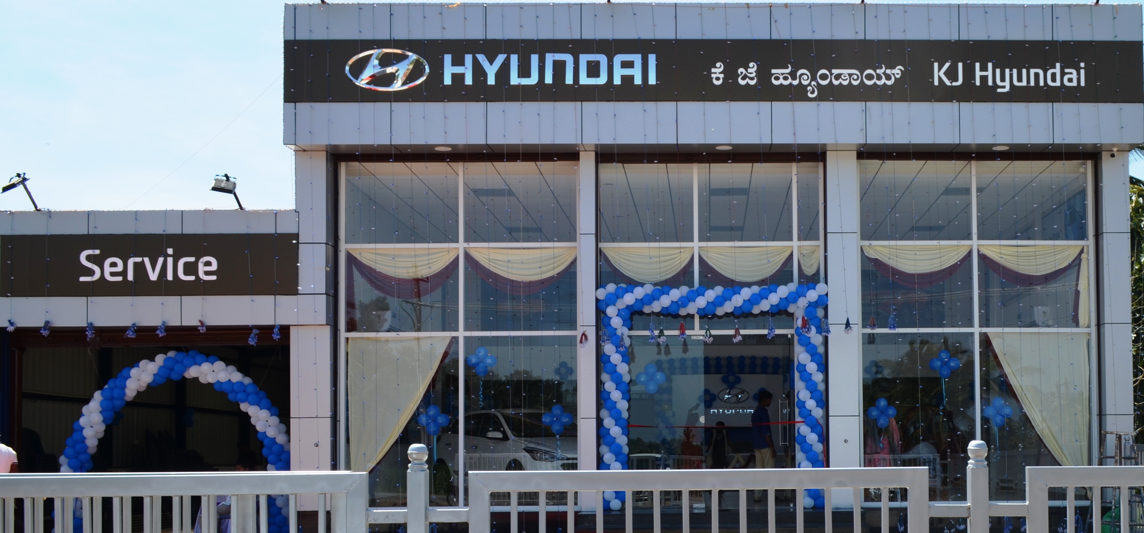 Hyundai Gallery